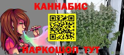 гидра Белореченск