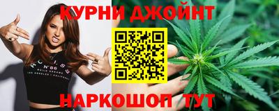 метамфетамин Белорецк