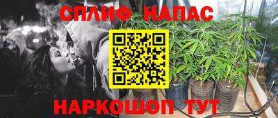 метамфетамин Белорецк