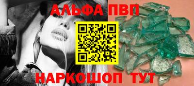 метамфетамин Белорецк