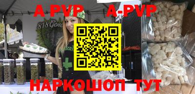 стафф Бердск