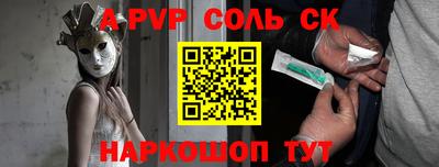 гидра Белореченск
