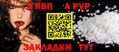 стафф Бердск
