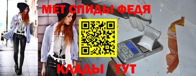 стафф Бердск