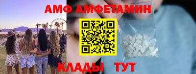 гидра Белореченск