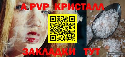 метамфетамин Белорецк