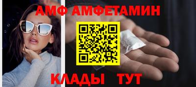 гидра Белореченск