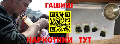 метамфетамин Белорецк