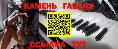 метамфетамин Белорецк