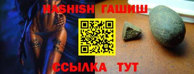 стафф Бердск