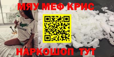 гидра Белореченск