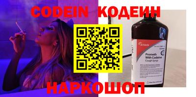 гидра Белореченск