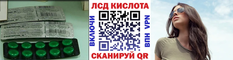 LSD-25 экстази ecstasy Пятигорск
