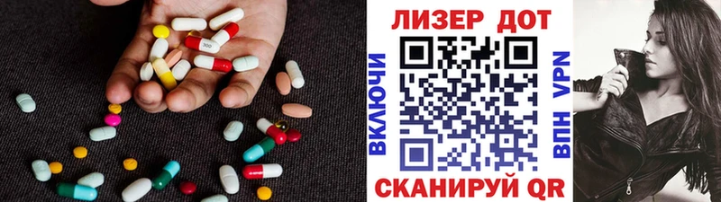 Лсд 25 экстази кислота где продают Пятигорск