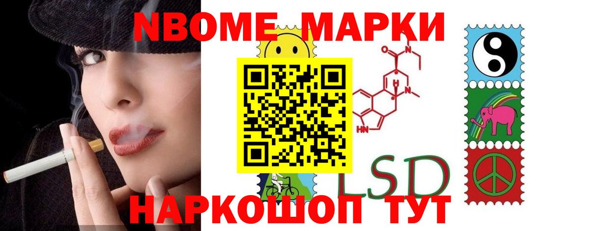 Пятигорск  Лсд 25 экстази ecstasy  LSD-25 экстази  Вход с VPN  LSD-25 экстази кислота 