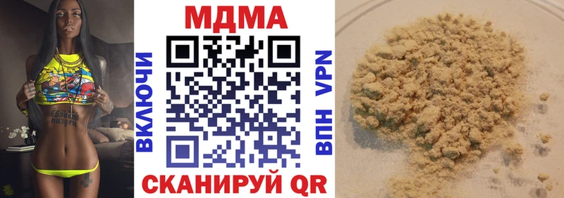 MDMA VHQ  hydra ссылка  Пятигорск 