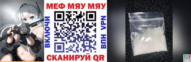 OMG ONION  Пятигорск  МЕФ VHQ 