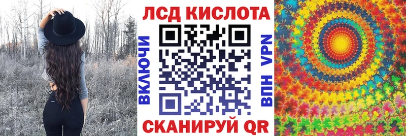 omg ссылки  Пятигорск  Марки N-bome 1500мкг 