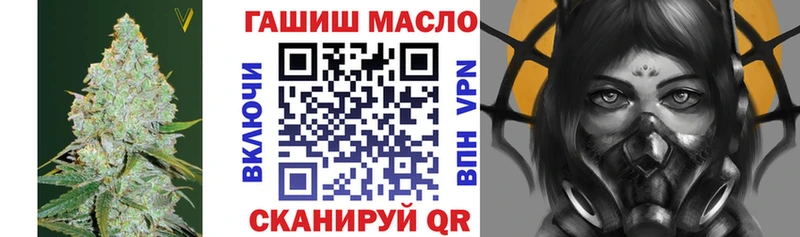 МЕГА ТОР  Пятигорск  ТГК концентрат  где можно купить наркотик 