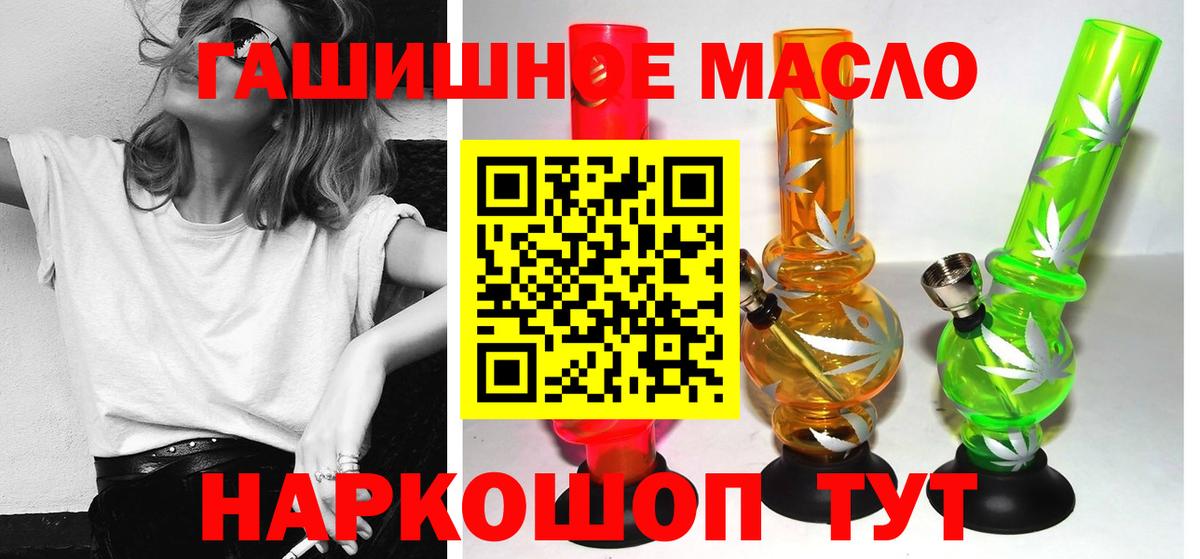 купить   ТГК Wax  Вход с VPN  Пятигорск 
