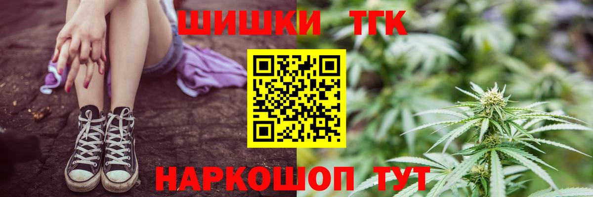 Конопля семена  Конопля марихуана  Канабис конопля  Пятигорск  Вход с VPN 